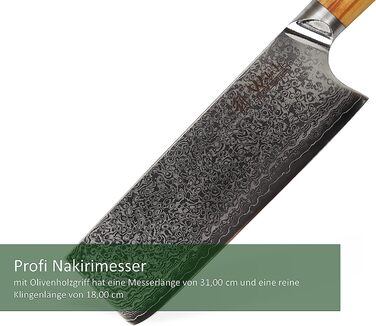 Профессиональный поварской нож из настоящей японской дамасской стали с рукояткой из оливкового дерева 18 см Wakoli Oribu Nakiri